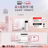 奥伦纳素（Erno Laszlo）冰白面膜4片涂抹式补水面膜保湿护肤品 母情节礼物