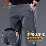 皮尔卡丹（pierre cardin）商务休闲裤男秋冬季莱赛尔宽松直筒弹力长裤子男装 蓝色常规 32