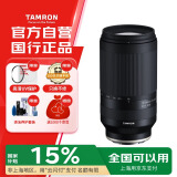 腾龙（Tamron）A047S 70-300mm F/4.5-6.3 Di III RXD远摄长焦变焦 体育动物 索尼全幅微单镜头(索尼全幅E口)