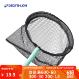 迪卡侬（DECATHLON）儿童礼物鱼网捞鱼网捕鱼网沙滩儿童抄网抓鱼网兜OVF 薄荷色（新老款随机发货）