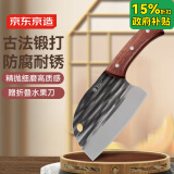 京东京造 5系菜刀 家用切片刀具切肉菜刀锋利进口手柄【锻打锤纹】