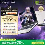 七彩虹（Colorful）隐星P16 Pro 13代酷睿i9  16英寸游戏笔记本电脑(i9-13900HX 32G 1TB RTX5070Ti 300Hz） 焕新版