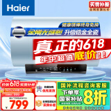 海尔（Haier）【PD3PRO蓝】60升电热水器 金刚无缝胆 国家补贴20% 安全可视 定制洗 一级能效家用储水式大水量