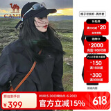骆驼（CAMEL）冲锋衣防风三合一可拆两件套登山服119AX黑色,男女款S