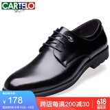 卡帝乐鳄鱼（CARTELO）英伦牛皮商务正装休闲男士低帮系带大码皮鞋男511  黑色 45