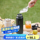 乐扣乐扣（LOCK&LOCK）探索保温保冷运动杯便携运动壶大容量水杯子709ML黑色LHC3251BLK