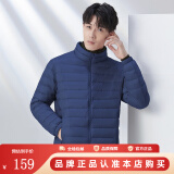 鸭鸭（YAYA）羽绒服男士轻薄短款修身时尚连帽保暖易打理外套简约潮D 藏青色立领YE2A726612D 4XL /195