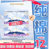 淘淘氧棉天山白纯棉消毒级裤型卫生巾安睡裤M-L码12条