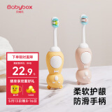 贝博氏babybox婴儿牙刷细软毛儿童牙刷乳牙牙刷1-3岁领结熊2支装套装
