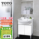 TOTO浴室柜陶瓷一体盆LDSW601W落地小户型60cm简约洗手一体盆 (06-D) 浴室柜+龙头+镜柜[不带镜灯]