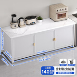 四方食事厨房置物架落地岩板餐边柜多层收纳橱柜多功能家用微波炉储物柜子 【岩板+全钢门】3层140长45宽|白