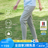 思凯乐（SCALER）速干裤男夏日神裤弹力透气直筒休闲运动长裤女F3514408