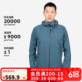 迪卡侬外套春秋进藏防风防水透气登山夹克外套MH500新2XL4563146