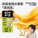 不二宝贝秋梨金桔水果条山楂棒棒糖120g搭婴儿幼儿童无添加糖宝宝零食