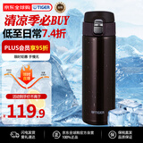 虎牌（TIGER）保温杯节日礼品不锈钢弹盖保冷水杯MMJ-A481-TC咖啡色480ML