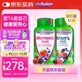 小熊糖（Vitafusion）男士生物素多维营养包150粒+女士专用复合维生素C软糖150粒礼盒