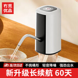冇觅优品桶装水抽水器电动饮水机大桶矿泉自动上水出水压水器压水泵取水器