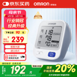 欧姆龙（OMRON）【金榜第一】电子血压计血压仪家用血压测量仪器医用高精准U724J