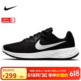 耐克NIKE跑步鞋男缓震透气REVOLUTION 6运动鞋DC3728-003黑42