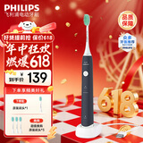 飞利浦（PHILIPS） 电动牙刷成人声波震动情侣牙刷软毛净力刷2种模式USB充电牙刷 男女生日礼物  HX2431/06 星空蓝