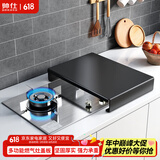 帅仕（shuaishi）燃气灶盖板罩厨房置物架煤气灶盖板罩电磁炉支架子灶台盖板架托