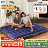 INTEX 64755三人充气床垫 家用午休睡垫加厚户外防潮垫帐篷垫折叠床