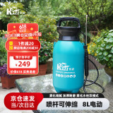 凯姿（KAZZ）电动喷雾器浇花喷壶家用喷洒器喷雾机8L喷雾器