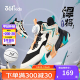 361°童鞋儿童运动鞋四季青少年实战训练耐磨旋钮扣篮球鞋 黑39