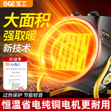 宝工电器（BGE）小钢炮取暖器工业暖风机大面积热风机家用浴室加热器电暖器电暖风扇取暖炉电暖气暖风炮电热取暖器 【家用小款】3KW适用28㎡陶瓷款
