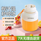 欧美邦榨汁杯果蔬榨汁机小型便携式榨汁桶吨吨杯果汁机家用多功能冰沙机奶昔机搅拌杯电动随行杯秒碎冰 【一杯双盖】米白色800ml