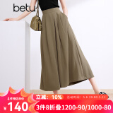 百图betu女装夏季新款休闲裤时尚休闲叠搭时髦大阔腿裤女2403T88 卡其色 L