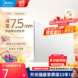 美的（Midea）开关插座面板全屋套餐86型家用一开五孔电源插座超薄T1奶油白开关 【新国标】一开单控 开关