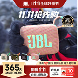 JBLGO4 音乐金砖四代 户外便携蓝牙音箱 jbl低音炮 桌面迷你小音响  go4音响 礼物小音箱 番石榴粉