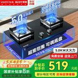 百得（BEST）【国家补贴20%】华帝出品燃气灶液化气双灶具5.0KW猛火可调底盘铝炉头台式嵌入式炉灶JZY-QE35