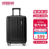 美旅箱包行李箱20英寸前开口拉杆箱旅行箱登机箱薯条箱黑色79B密码箱