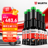 伍尔特燃油宝除积碳清洁小黑瓶燃油添加剂三元催化深度除碳通用6支装