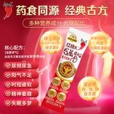 红桃K药食同源强圣配方奶粉 含古方金匮肾气滋阴补阳成份 20g体验装