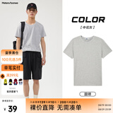 美特斯邦威短袖t恤男款夏季纯白上衣休闲纯色简约基础圆领打底衫纯棉内搭衣 中花灰 M (170)
