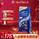 瑞士莲（Lindt）巧克力球软心黑巧专供888g 黑巧休闲零食喜糖伴手礼生日礼物