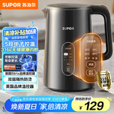苏泊尔（SUPOR）1.5L侧显温度烧水壶316L不锈钢5段调温保温恒温 母婴冲奶粉电热水壶电水壶 SW-15J72L