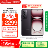 OPPO Reno12 16GB+512GB 乌木黑 超美小直屏 安卓Live图 游戏智能 AI影像 学生5G拍照手机 国家补贴