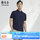 雅戈尔（YOUNGOR）短袖POLO衫男翻领舒爽透气棉手感舒适POLO衫 VSPC533066FCA藏青色 S