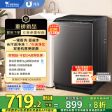 小天鹅（LittleSwan）波轮洗衣机全自动 10公斤大容量 抗菌除螨 升级超净洗强去污 TB10V27T 家电国家补贴20% 一级能效