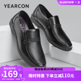 意尔康男鞋牛皮简约商务正装鞋舒适套脚柔软轻便中老年爸爸鞋透气皮鞋男 黑色 39