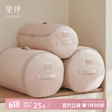 EACHY圆筒被子收纳袋整理袋衣物棉被装被子专用打包袋搬家神器-木桃粉M