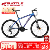 邦德·富士达（BATTLE）山地自行车禧玛诺27变速26英寸避震前叉男式成人学生城市越野单车