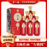 金六福 长寿图中国红 清香型白酒 53度 500ml*6瓶 整箱装 端午节送礼