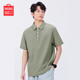 名创优品（MINISO）2025夏季新款重磅华夫格翻领polo衫简约纯色短袖t恤男 棕榈绿 XL