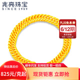 兆亮老板马鞭手链足金黄金手链男款时尚霸气古巴链 送男友生日礼物 24.99克长18.5cm宽8.5mm