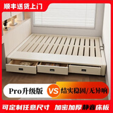 欧派无床头现代简约排骨架可定制尺寸榻榻米不占地方简约卧室储物卧 pro升级版带抽屉+20cm床垫 1500mm*2000mm